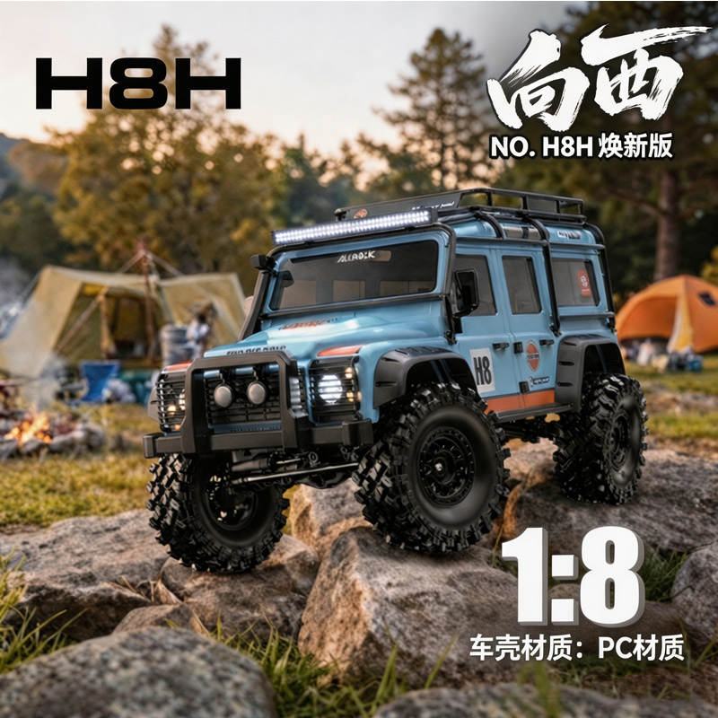 Rc Hobby World - MJX H8H 1/8 масштаба, бесщеточный радиоуправляемый