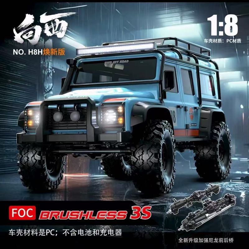 MJX H8H 1/8 масштаба, бесщеточ – обзор и цена Rc Hobby World