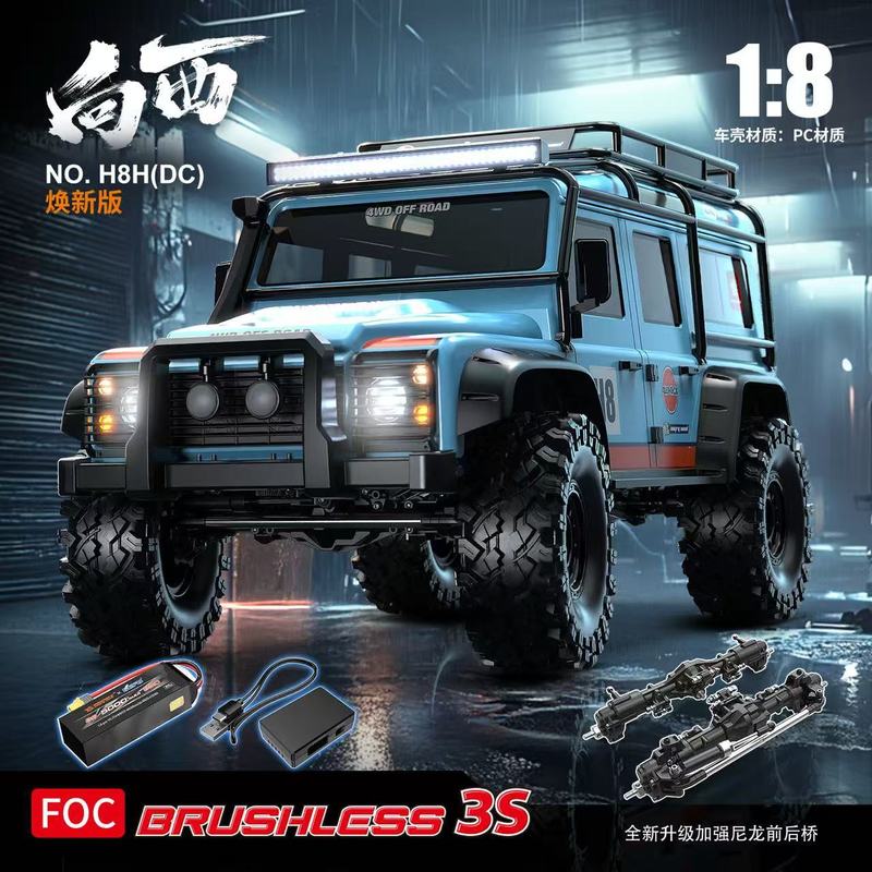 MJX H8H 1/8 масштаба, бесщеточ – обзор и цена Rc Hobby World